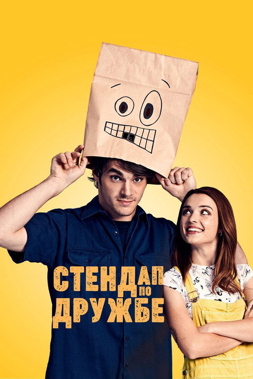 Санни